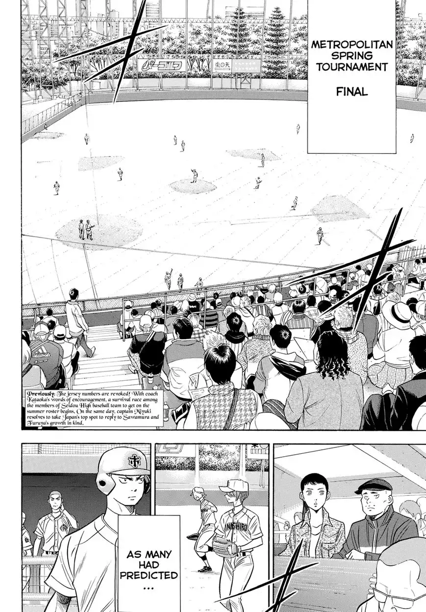 Daiya no A - Act II Chapter 51 5